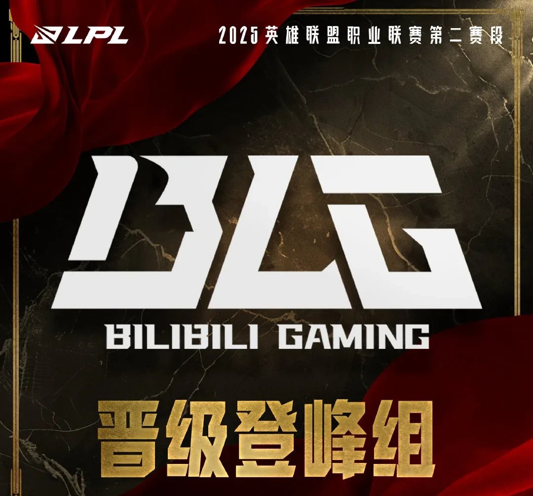 PSG横扫EG，CoreJJ单局斩获MVP顶尖较量小组赛，让粉丝疯狂欢呼