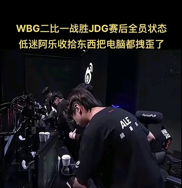 JDG险胜EG,Lehends线上压制力十足顶尖较量入围赛,让粉丝疯狂欢呼 JDG险胜EG,Lehends线上压制力十足顶尖较量入围赛,让粉丝疯狂欢呼