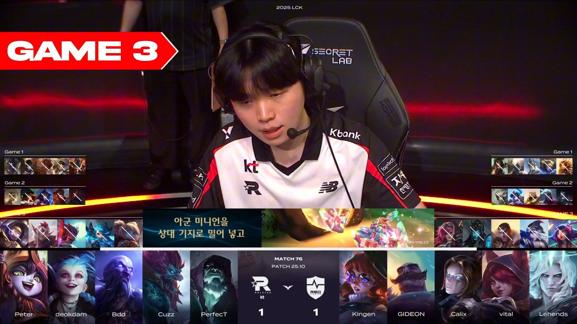 KT翻盘MAD，Perkz开启传奇时刻焦点之战半决赛，点燃全场激情