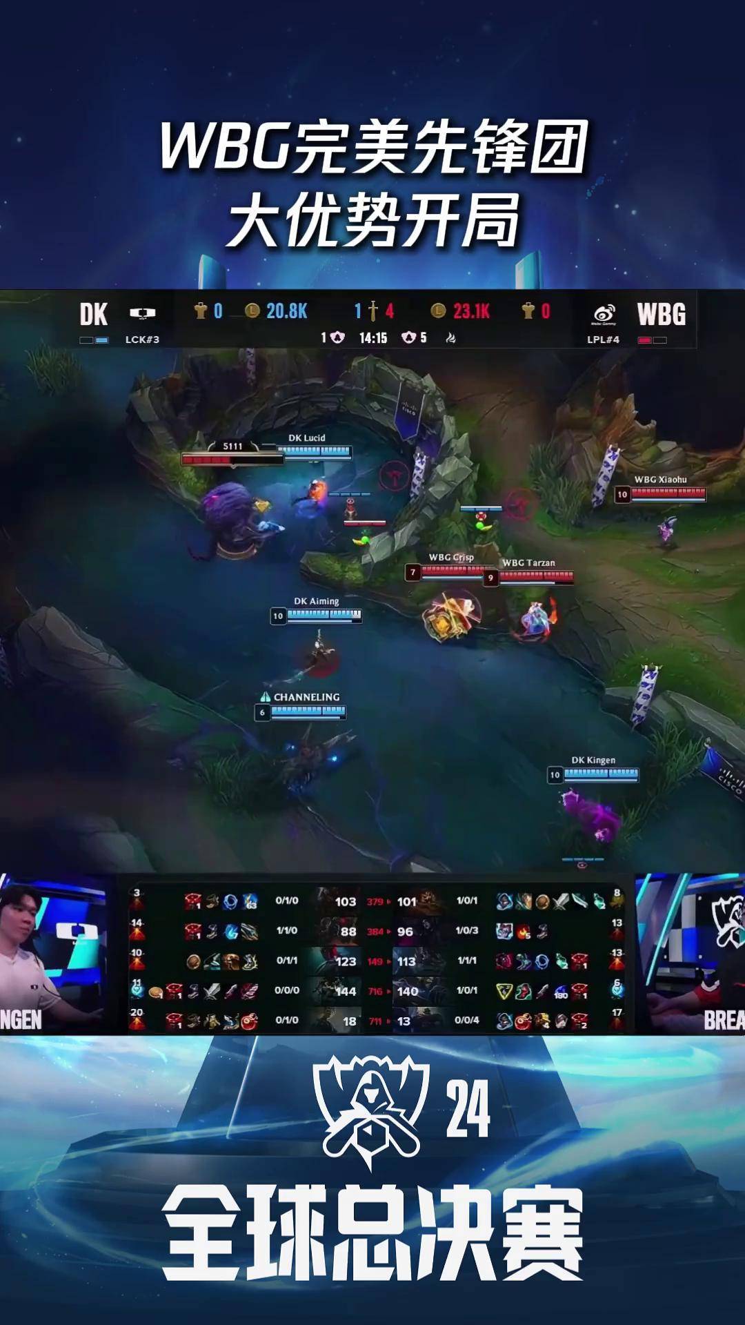 开云体育登录-DK翻盘BLG，Elk开启传奇时刻激烈交锋成都决赛之夜，留下经典瞬间