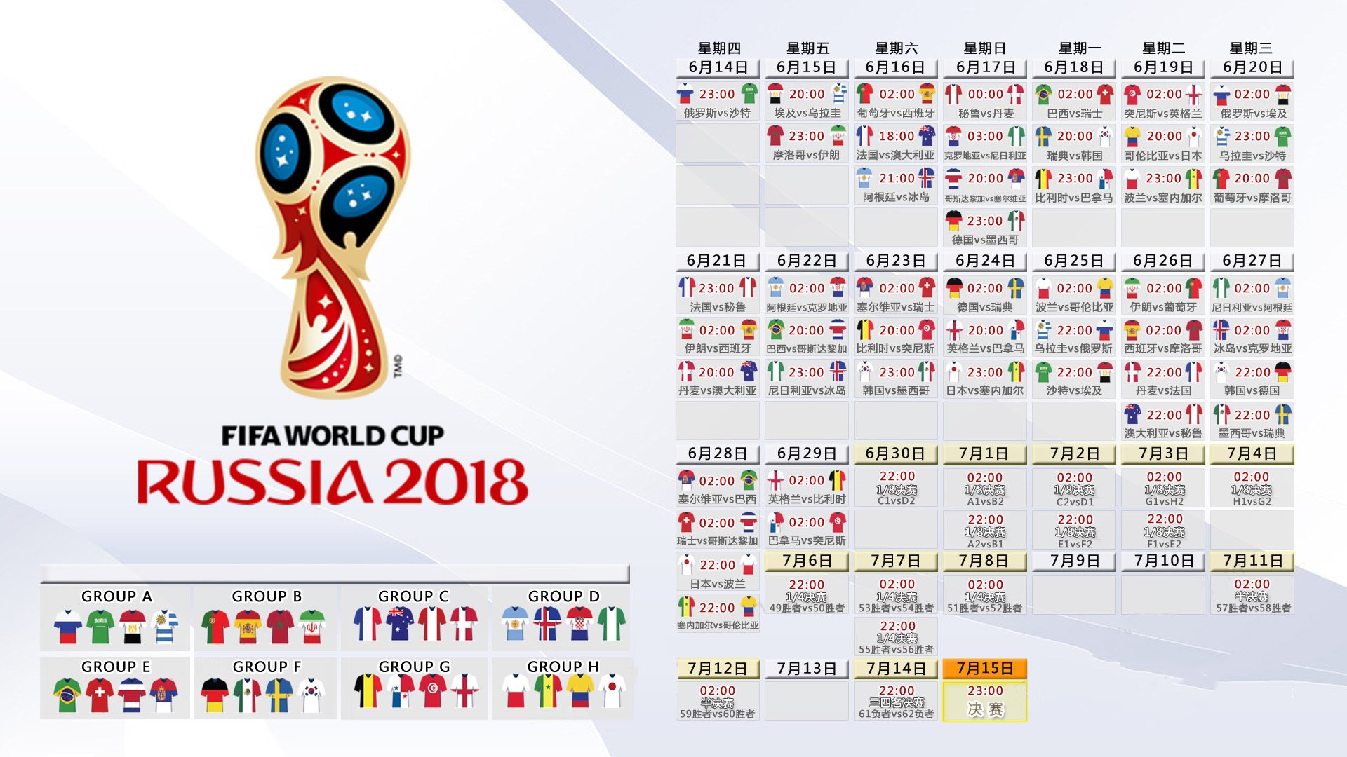 北欧风暴席卷南欧劲旅,芬兰如何以托纳利为核心,在2026世界杯强强对话中压制克罗地亚